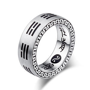 Chinese Style Titanium Steel <b>Ring</b> Bagua Yin Yang Symbol Unisex Jewelry Gift - Product Image 1