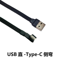 Cable USB-C Plano de 90 Grados Personalizado OEM, Macho a Macho USB 3.1 Tipo-C, Ángulo Ascendente y Descendente, para Carga y Datos