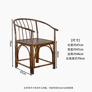 Fauteuil en bambou Meilu, style chinois traditionnel, pour salle de thé ou salon - Product Image 2