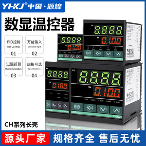 Ckc Intelligent Temperature <b>Controller</b> Ch402 Industrial Control 48x96mm Drill Hole Installation - Product Image 4