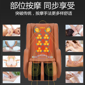 <b>Smart</b> Massage Chair Railless Multi Point Massage <b>Plug</b> In 110-240V Home Use - Product Image 3