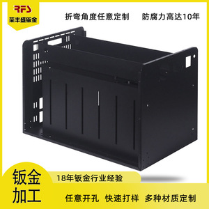 Custom Sheet <b>Metal</b> Chassis X013 Cold Rolled Steel Baking Paint Processing For <b>Metal</b> <b>Boxes</b> - Product Image 5