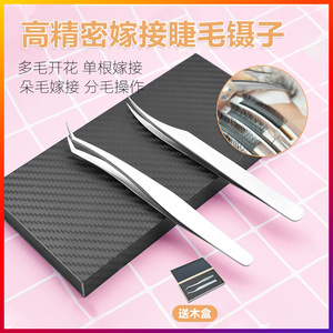 Eyelash extension tweezers set, false eyelashes, eyelash transplant, <b>sandblasting</b>, gold feather tweezers, dolphin tweezers, - Product Image 5