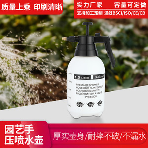 เครื่องพ่นยาแบบมือเดียวเดเบนซ์ 1.5 ลิตร พร้อมปืนฉีด สำหรับทำสวนในบ้าน - Product Image 3