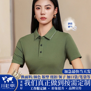 Polo uni rose pêche en polyester à manches courtes pour usage quotidien - Product Image 5