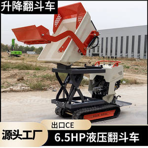 Camion à benne hydraulique SOURCE Factory Ht500, 6,5 ch, exportation vers l'Amérique, transport sur chenilles, camion à benne - Product Image 3