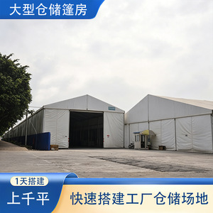 Carpa de Almacenamiento Logístico Grande de Aleación de Aluminio, 20x40 pies, Resistente a la Intemperie, Almacenamiento Temporal, Uso Industrial en Exteriores - Product Image 4