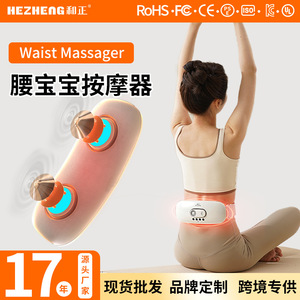 Kazumasa Lumbar Massager HZ-YBB-1 Air Pressure <b>Heat</b> Therapy <b>Rechargeable</b> Waist Massage Belt With Multiple Modes - Product Image 2