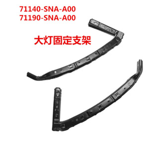 ขายึดไฟหน้าสำหรับ Honda Civic ปี 2006 รุ่น 71140-SNA-A00 71190-SNA-A00 ทำจากเหล็ก - Product Image 5