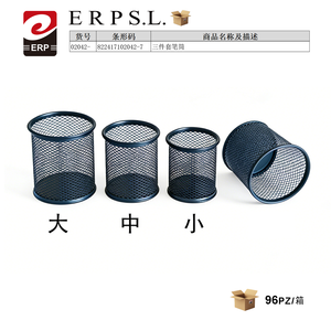 Set di tre portapenne Erpsl, grande, medio e piccolo, organizer da scrivania in rete, scatola da 96 pezzi - Product Image 3