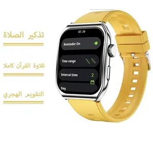 2024 New Design Roloj Fitness Tracker Al Fajr Watch Muslim Prayer Digital Muslim Azan Prayer Watch With Muslim Compass