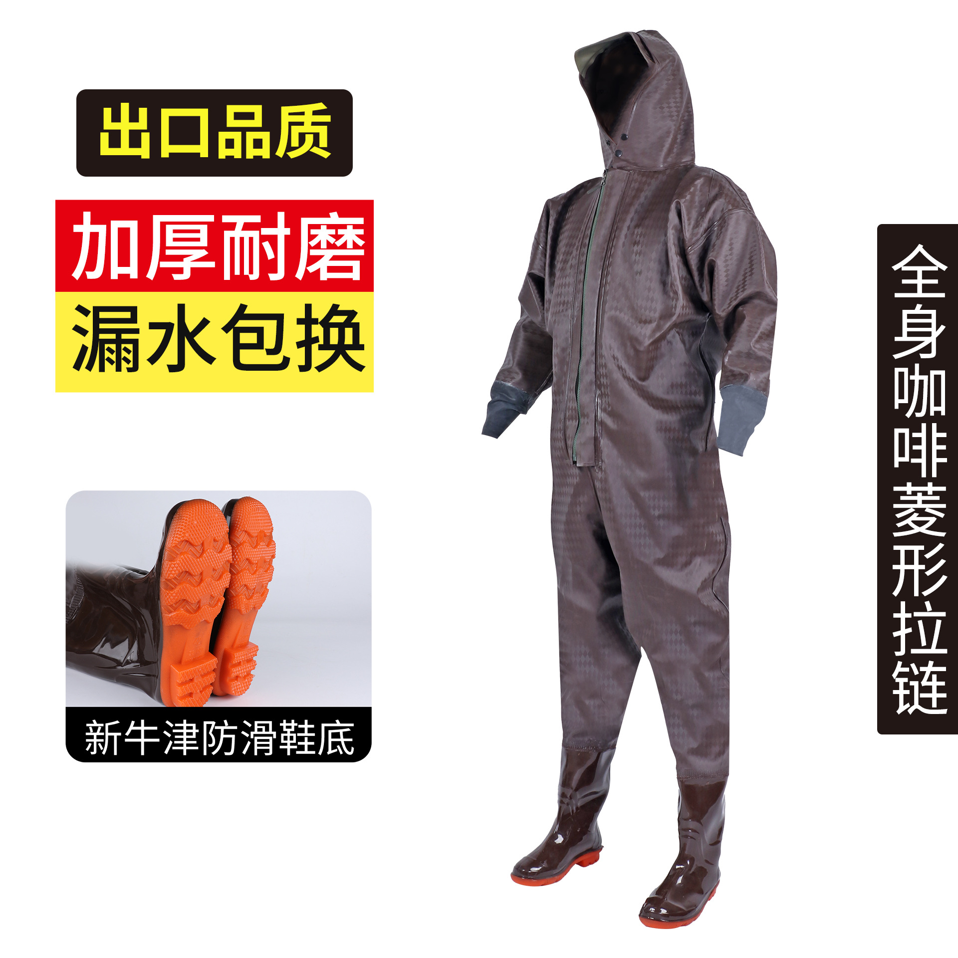 ซิปเพชรสีกาแฟทั้งตัว