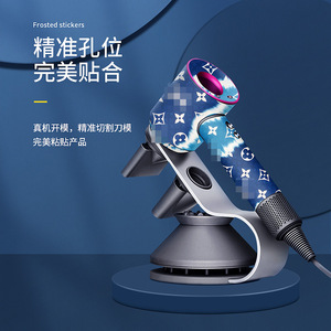 Pegatina protectora para secador de pelo Dyson, diseño esmerilado de dibujos animados para uso en salón - Product Image 2