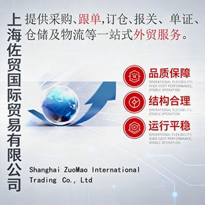 Shanghai Zuomao, Agencia de Servicios de Logística de Carga Aérea Internacional para Importación y Exportación de Té y Café, Origen China - Product Image 5