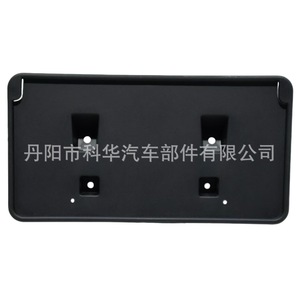 Support de fixation de plaque d'immatriculation, distance entre les trous de 177 mm, pour Jeep Cherokee CH1068130, matériau ABS - Product Image 1