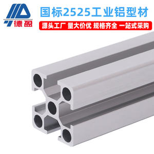 Équipement d'automatisation industrielle 2525, cadre en aluminium, norme nationale, établi à trous carrés avec profil en alliage d'aluminium - Product Image 4