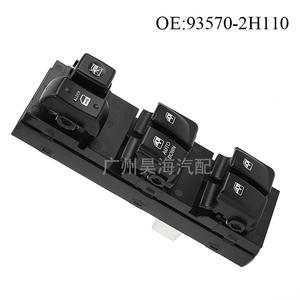 Interrupteur de commande des vitres électriques Hyundai Elantra Modèle 93570-2H110 Applicable - Product Image 4