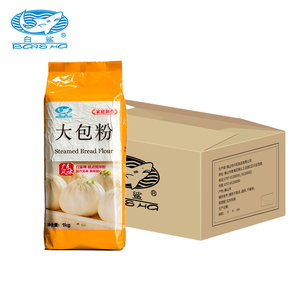 Mezcla para Panecillos al Vapor, Harina de Trigo <span class=keywords><strong>con</strong></span> <span class=keywords><strong>Levadura</strong></span> en Polvo, 1 kg * 10 Bolsas, para Hacer Panecillos Grandes Caseros - Product Image 2