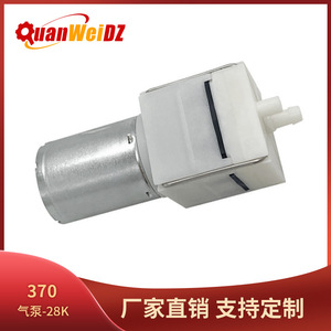 Bomba de aire QuanWeiDZ 370, bomba de diafragma ultra silenciosa 28K para oxigenación de acuarios - Product Image 5