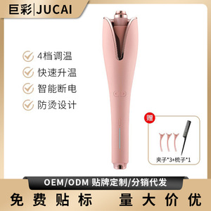 Fer à friser automatique pour grandes boucles, longueur 270 mm, technologie à ions négatifs, outil de coiffage volumisant avec écran LED - Product Image 3