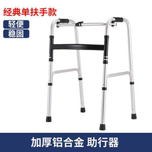 Déambulateur à quatre roues en aluminium Jinming Chenxi pour personnes âgées, dispositif de réadaptation - Product Image 5
