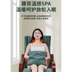Massage Chair With <b>Vibration</b> And Heat Therapy For Waist Back And Buttocks Relief - Product Image 1