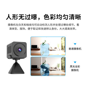 Cámara de Bajo Consumo 1080p Full HD con Lente de 4mm, Visión Nocturna, Inalámbrica, para Interiores y Exteriores, Monitor para Bebés y Mascotas - Product Image 3