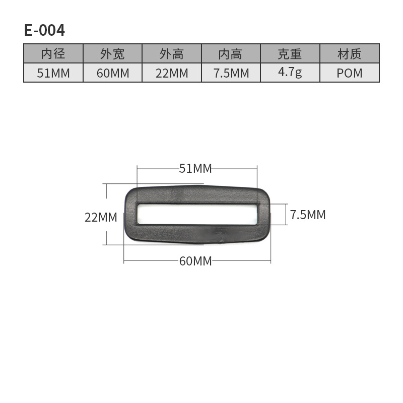 E004-51MM