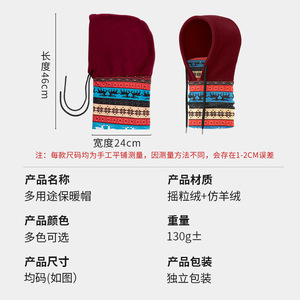 Winter Warm Neck Protector Knitted Faux Cashmere Full Face Mask Windproof Cycling Headgear - Product Image 3