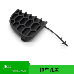 <b>Trailer</b> Hole <b>Cover</b> For 2015-2023 Jeep Renegade Rear Bumper 5VW91LXHAA Plastic Tow Hook Protection - Product Image 4