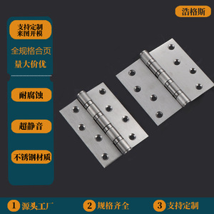 บานพับประตูสแตนเลส 4 นิ้ว สำหรับงานหนัก 6 รู 180 องศา ดีไซน์อุตสาหกรรม - Product Image 5