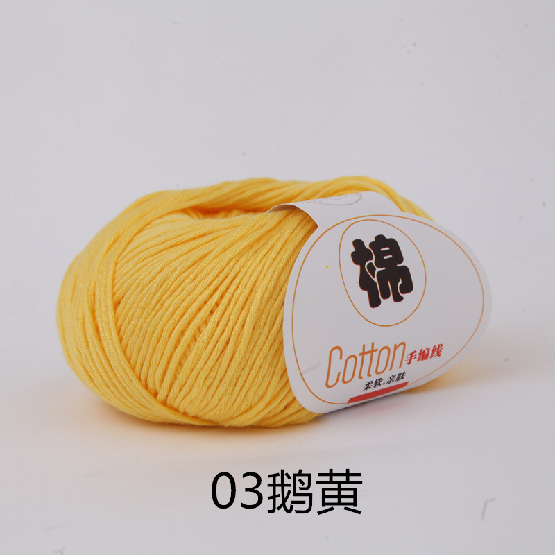03 giallo oca