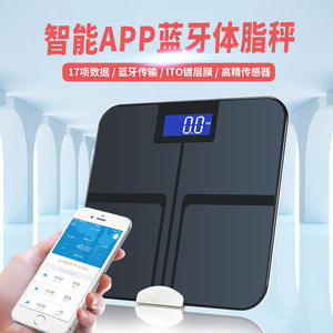 Tiansheng Smart Body <b>Scale</b> Rectangle <b>for</b> Multifunctional with Battery Power Supply 1.6kg TS 8011 - Product Image 2