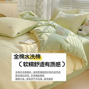 Mother & Baby Grade 60-count 100% Pure Cotton <b>Bedding</b> <b>Set</b> Four-Piece Solid Color Simple All-Season Breathable Skin-friendly - Product Image 2