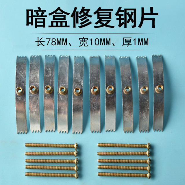 Moliheng Universal Junction Box Repair Steel Plate 78mm X 10mm X 1mm with Screw for Residential Use Switch Socket Fixing
