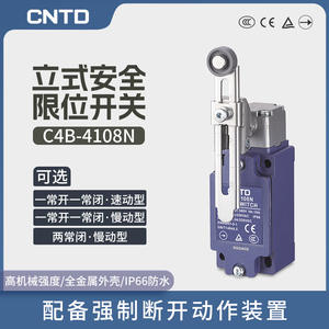 Micro-interrupteur électrique CNTD Changde C4B-4108N et C4B-4116N, niveau de protection IP67, rouleau métallique - Product Image 4