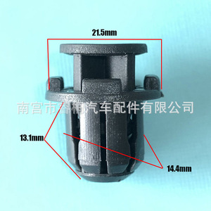 Clips de Plástico para Faldones Laterales de Coche Shuangxuan, Sujetadores de Parachoques para Ford Suzuki Swift 0940915302, Pieza Individual - Product Image 3