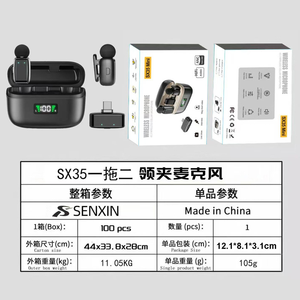 ไมโครโฟนไร้สายแบบหนีบปกเสื้อ New SX35mini Fingertip Portable C 2.4G พร้อมระบบตัดเสียงรบกวน AI ระดับ 3 สำหรับการถ่ายทอดสดกลางแจ้ง - Product Image 4