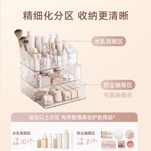 Cosmetic Organizer With Drawers Pet Material Makeup Storage Box For Desk Skincare Products - Product Image 4