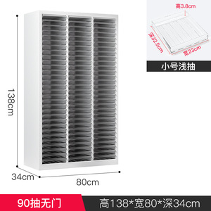 A4 filing cabinet with multi-level <b>drawers</b> for storing manicure accessories contract files and bills - Product Image 6