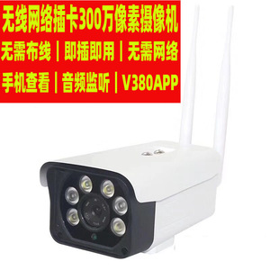 V380 <b>Wireless</b> Card Slot Surveillance <b>Camera</b> 1080P H.264 Metal Body With Voice Intercom For <b>Outdoor</b> Use - Product Image 2