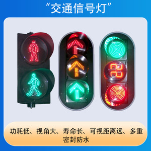 Semáforo LED Chuang An Yue Cs-Rx300-2Djd400-3-3Dfx400-3-3D 15W 220V para cruces de carreteras y pasillos peatonales - Product Image 5