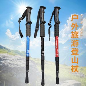 Bâton de randonnée Favorfox en alliage d'aluminium, 4 sections, longueur réglable, embout en caoutchouc, pour la randonnée en plein air - Product Image 1