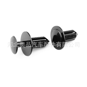 Fixations de garniture de garde-boue de voiture Mercedes-Benz, rivets de pare-chocs, clips décoratifs 0009914140 en matériau PP - Product Image 2