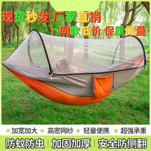 Hamac <span class=keywords><strong>moustiquaire</strong></span> portable pour camping en plein air, avec tissu double couche épais anti-coupures, pour <span class=keywords><strong>terrasse</strong></span> et usage domestique - Product Image 3