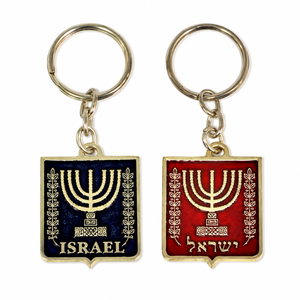 Double Sided Enamel Menorah Keychain Israel Symbol Judaica Souvenir Key <b>Ring</b> Hebrew Letters Key Holder - Product Image 1