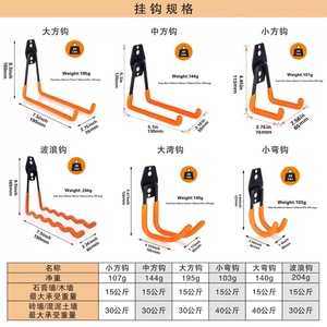 Heavy Duty Wall Mounted Garage <b>Hooks</b> Orange Black Corner Shape Storage <b>Hooks</b> For <b>Tools</b> Pipes Garden Patio Use - Product Image 2