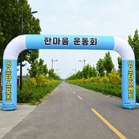 Arche gonflable en PVC de 8 m certifiée CE, résistante au soleil et imperméable, avec logo personnalisé pour les événements sportifs en plein air, marathons et portails publicitaires