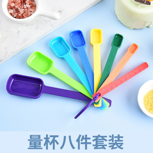 Juego de cucharas medidoras de plástico al por mayor de fábrica, coloridas, gruesas, con marcas, juego de ocho piezas, para repostería en el hogar y la cocina. - Product Image 5