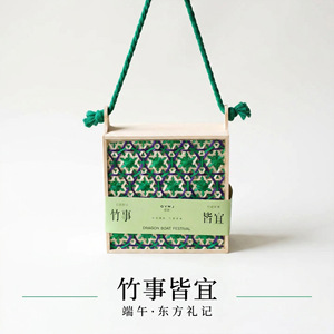 Gywj Bamboo Wooden Gift Box Rectangle Handmade Dragon Boat Festival Gift Set - Product Image 2
